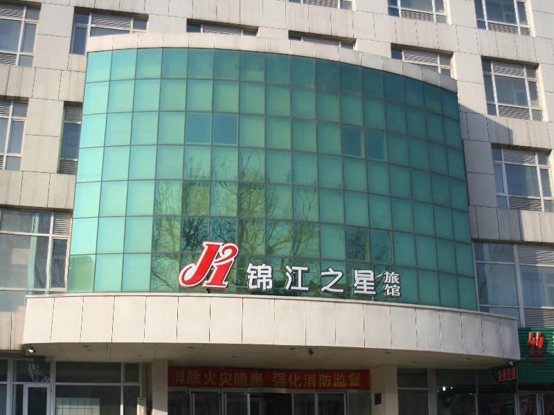 锦江之星长春火车站万达广场酒店 外观 照片